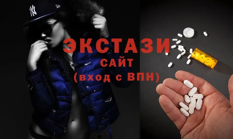 Ecstasy 250 мг  Андреаполь 