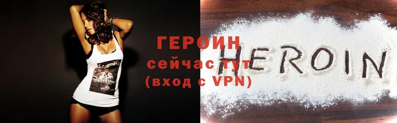 shop как зайти  МЕГА сайт  Андреаполь  ГЕРОИН Heroin 