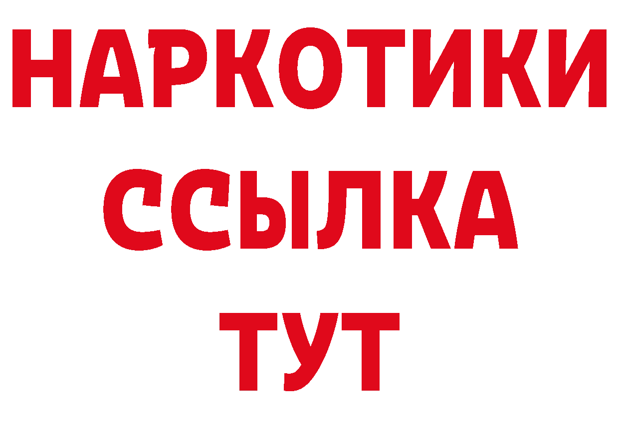 МЕТАМФЕТАМИН Декстрометамфетамин 99.9% как зайти дарк нет hydra Андреаполь