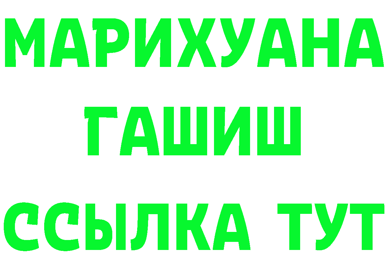 КОКАИН Fish Scale сайт это omg Андреаполь