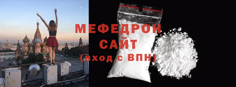 МЕФ mephedrone  Андреаполь 